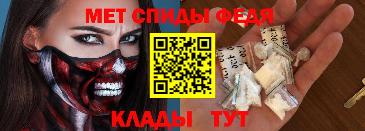 Зеленодольск  АМФЕТАМИН  Вход с VPN  ссылка на мегу зеркало  Amphetamine 98%  АМФЕТАМИН 