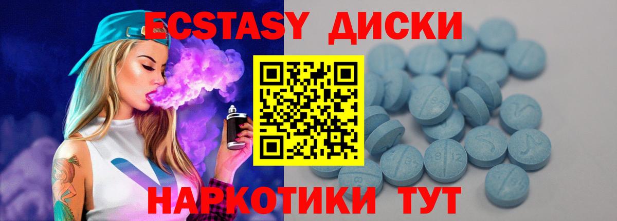 kraken ONION  Экстази Philipp Plein  Вход с VPN  Ecstasy  Зеленодольск  ЭКСТАЗИ 280мг 