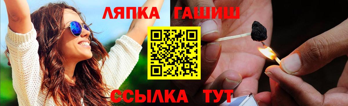 дарнет шоп  ГАШИШ  Зеленодольск  Вход с VPN  ГАШ индика сатива  ГАШ Premium 