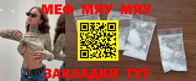 каннабис Мариинск