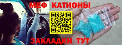 каннабис Мариинск