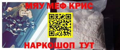 каннабис Мариинск