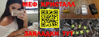 синтетический гашиш Малоярославец