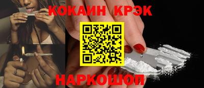 каннабис Мариинск