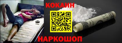 каннабис Мариинск