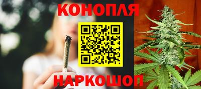 каннабис Мариинск