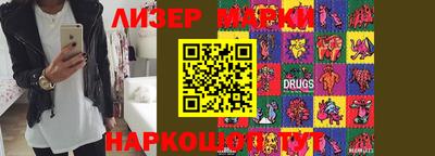 синтетический гашиш Малоярославец