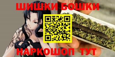 каннабис Мариинск