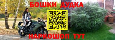 каннабис Мариинск
