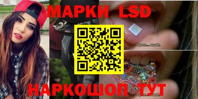 каннабис Мариинск