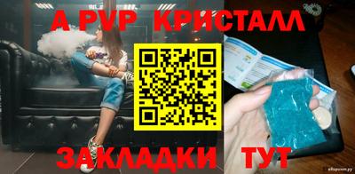 каннабис Мариинск