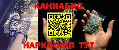 синтетический гашиш Малоярославец