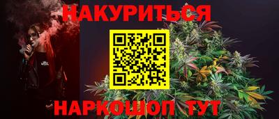 синтетический гашиш Малоярославец