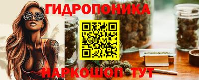 каннабис Мариинск