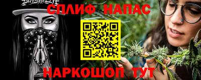 каннабис Мариинск