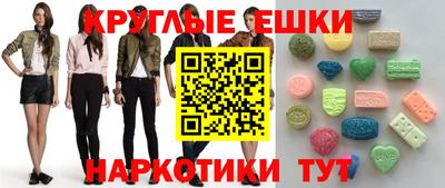 синтетический гашиш Малоярославец