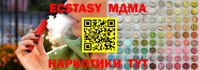 кокаин премиум Малгобек