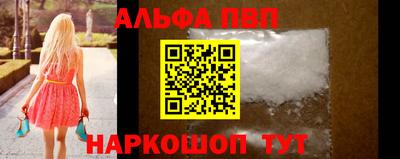 кокаин премиум Малгобек