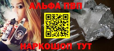 каннабис Мариинск