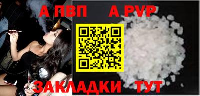 кокаин премиум Малгобек
