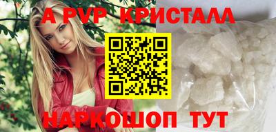 синтетический гашиш Малоярославец