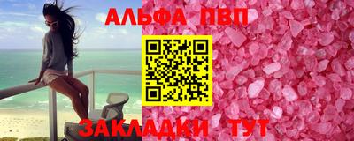 кокаин премиум Малгобек