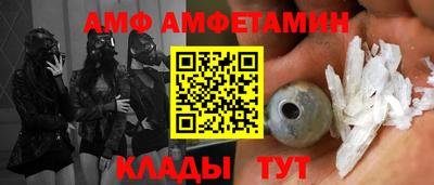каннабис Мариинск