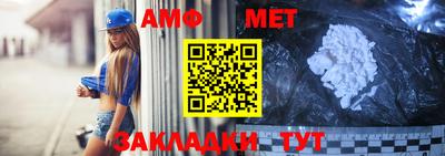 каннабис Мариинск