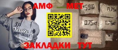 синтетический гашиш Малоярославец