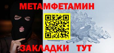 синтетический гашиш Малоярославец