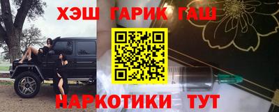 синтетический гашиш Малоярославец