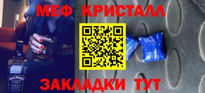 кокаин премиум Малгобек