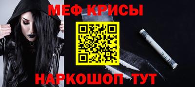 кокаин премиум Малгобек