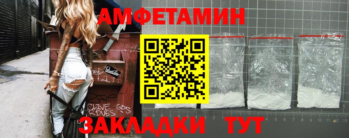 Зеленодольск  Метамфетамин пудра  Вход с VPN  Метамфетамин пудра 