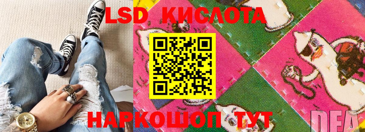 Наркотические марки 1,8мг  Вход с VPN  Наркотические марки  Зеленодольск  Наркотические марки 1,8мг 