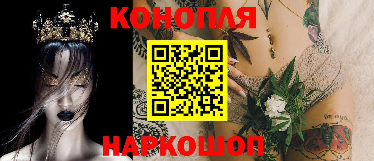Зеленодольск  Каннабис конопля  Вход с VPN  МАРИХУАНА марихуана 